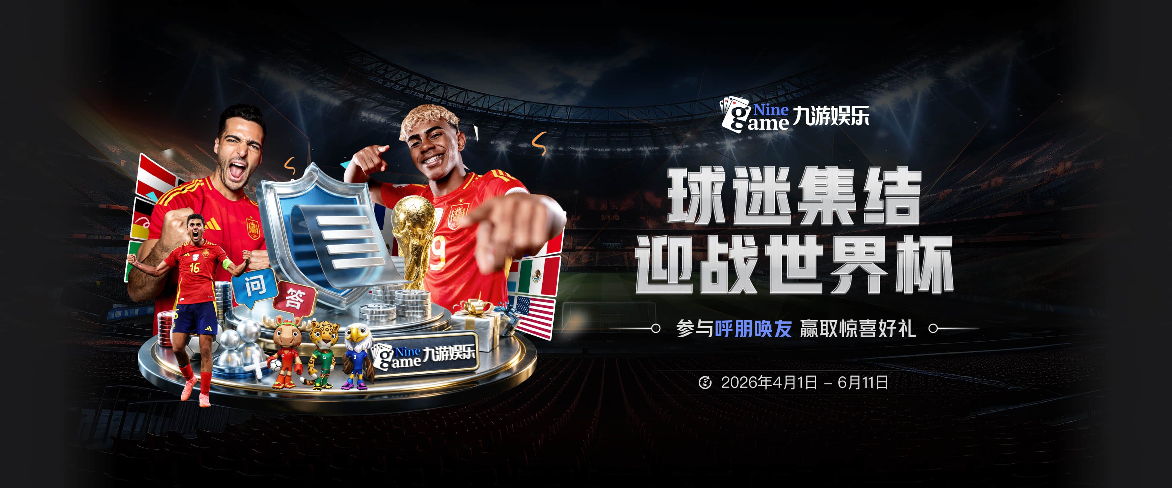 加福德：文班能跟着僧人打磨心性未来不可限量 他传承了曼巴精神